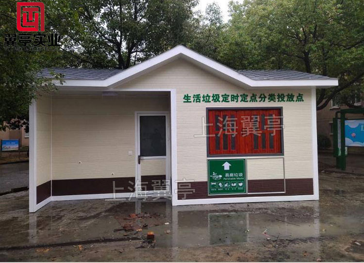 小區垃圾房