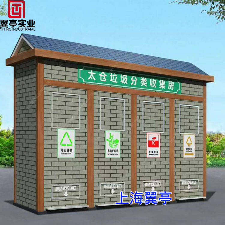 垃圾房除臭嗎？